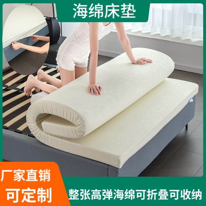 90D高密度重体海绵p床垫1米8家用高回弹学生宿舍上下铺底定制飘窗