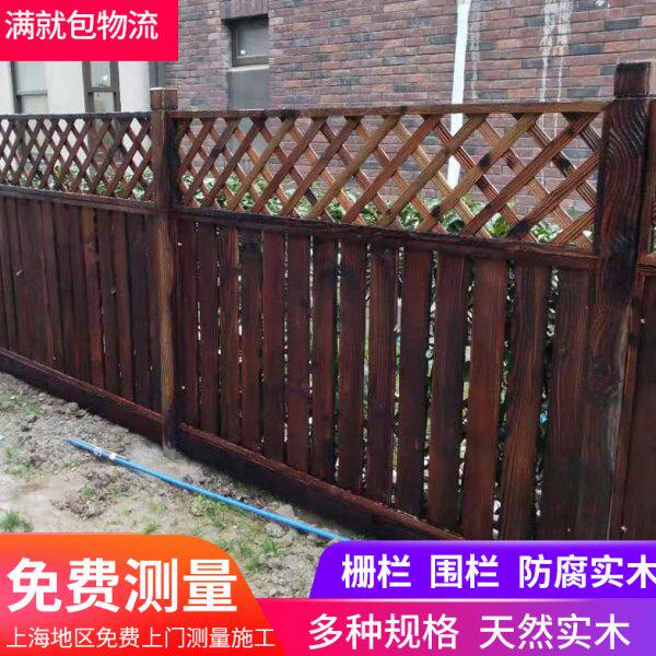 横户外花园企加防腐木围栏网格隔断栏杆竖庭院木条围栏栅栏碳化木