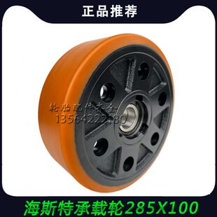 移0车轮胎海轮2805载轴承叉车轮轮后堆垛轮前斯特堆X1前高承重式