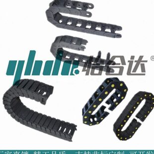 怡合达国产拖链25系列VBF0102 F25 150 N20 R55 103
