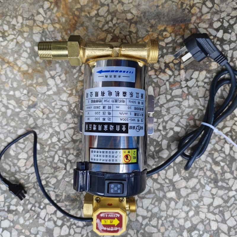 自来水增压d泵小型家用全自动静音太阳能热水器管道加压水泵220V