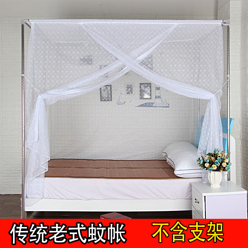 传统老式梅花蚊帐加高加厚加密1.2米1.5m1.8m床单X开门穿竹方顶