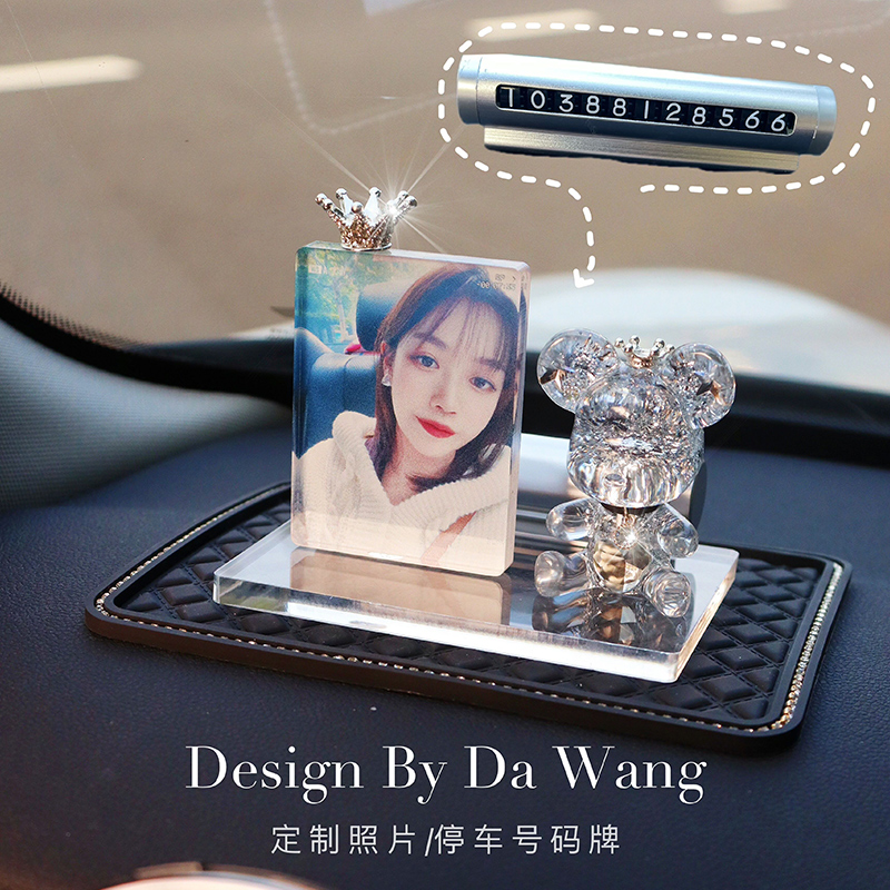 可定制照片多功能汽车停s车号码牌高档临时挪车电话号码牌车内摆