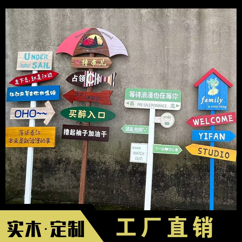 网红打卡b路牌我在重庆很想你拍照指示牌路名牌移动地标定制立式