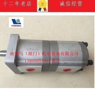 33A HYDROMAX台湾新鸿双联齿轮泵HGP F17R HGP F14R 33AF30R F33R
