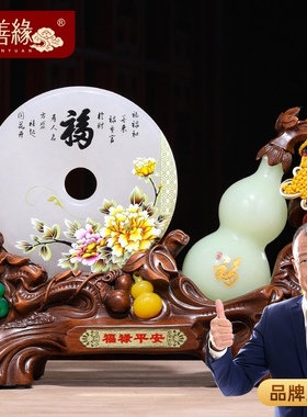 福禄平安五福临门摆件p招财葫芦家居送朋友乔迁新居酒柜玉石平安