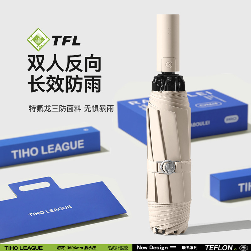 超大号反向雨伞全自动加大加厚加固抗风男士女生双人折叠定.制log
