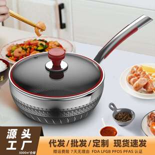 316多层不锈钢小炒锅不粘锅家用小号平底锅加深电磁炉锅雪平锅
