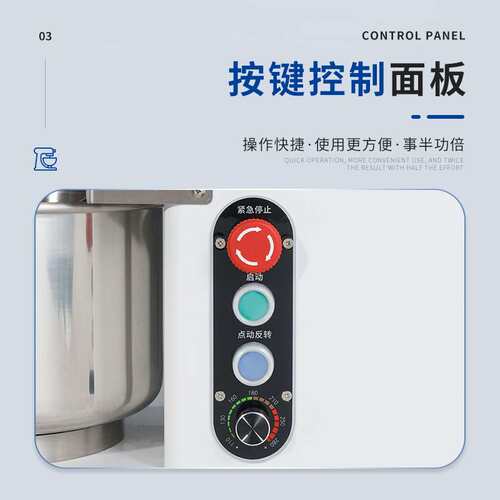 顺威联SD-10商业公斤商用和面机双动10L揉面机低噪打面机小型