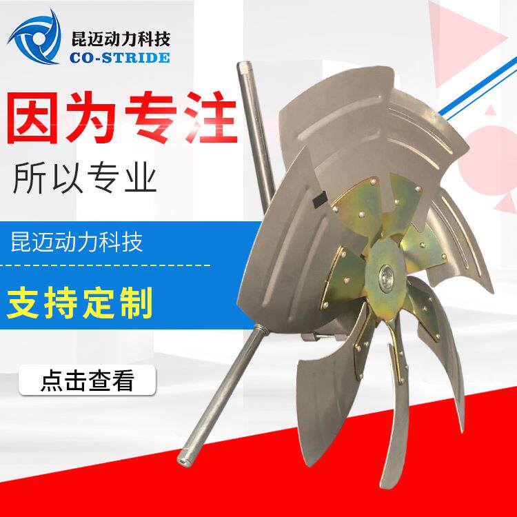 400AZL4NZD4-1工频轴流风机扇叶轴流风机通风换气排扇叶