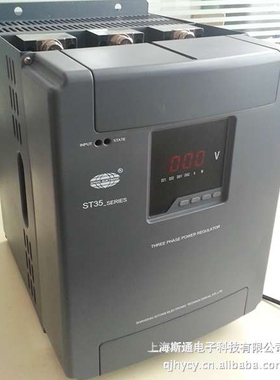 荐 ST35P智能三相电力调整器(250A),LED数显 进口品质