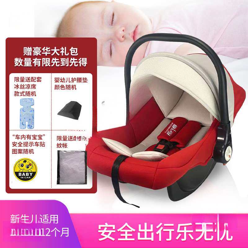 提篮摇篮出院娃娃轻便宝宝便携式小床车载摇篮床式汽车座椅篮子