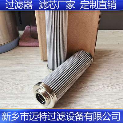 机油过滤器滤芯G04252 玻璃纤维折叠滤芯G04284