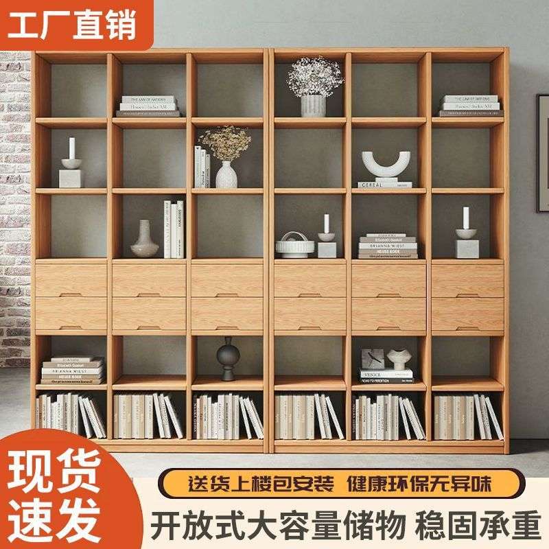 全实木松木书架落地客厅玄关柜一体靠墙展示架多层格子书柜