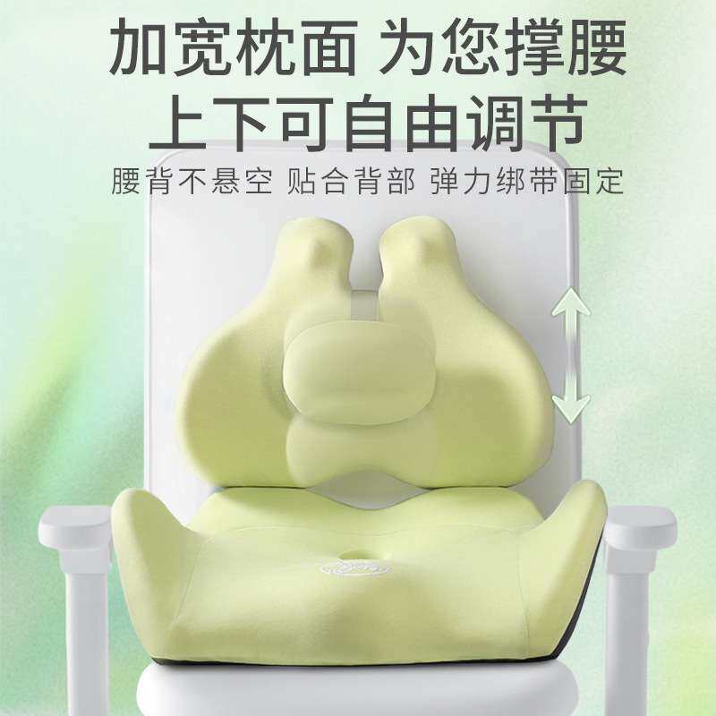 办公室护腰坐垫美臀翘臀靠背垫靠背椅垫人体工学护腰坐姿椅腰靠