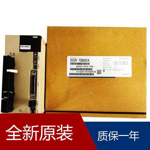 伺服SGDV-3R8A01A002000 SGDV-3R5D01A002000 SGDV-3R5DE1A