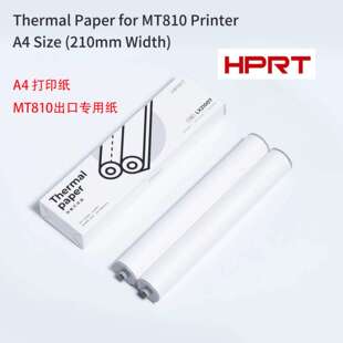 HPRT汉印MT810热敏打印机专用A4打印纸不含双酚A发货单出口专用