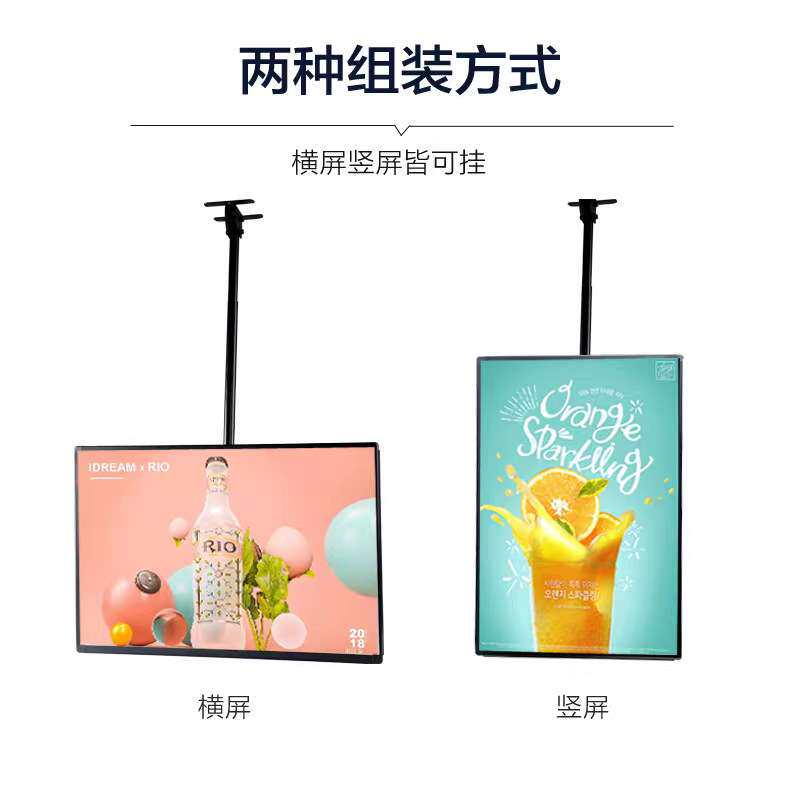 电视灯箱吊顶led广告灯箱茶店发光价目表菜单挂墙式悬挂点餐 灯箱
