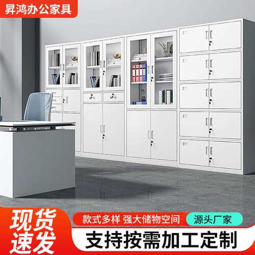钢制文件铁皮财务料带锁抽屉纳多层家用阳台储物柜文件柜铁皮柜