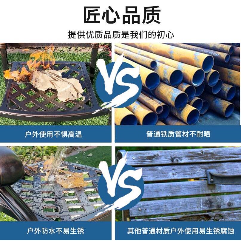 户外铸铝桌椅阳台公园家用休闲露天室外露台防水铁艺椅子长桌组合