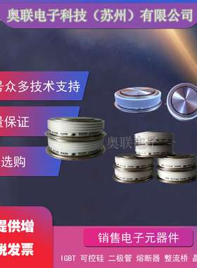 5STF07D1414 5STF07T1414 5STF09D1420 5STF09T1420  ABB晶闸管