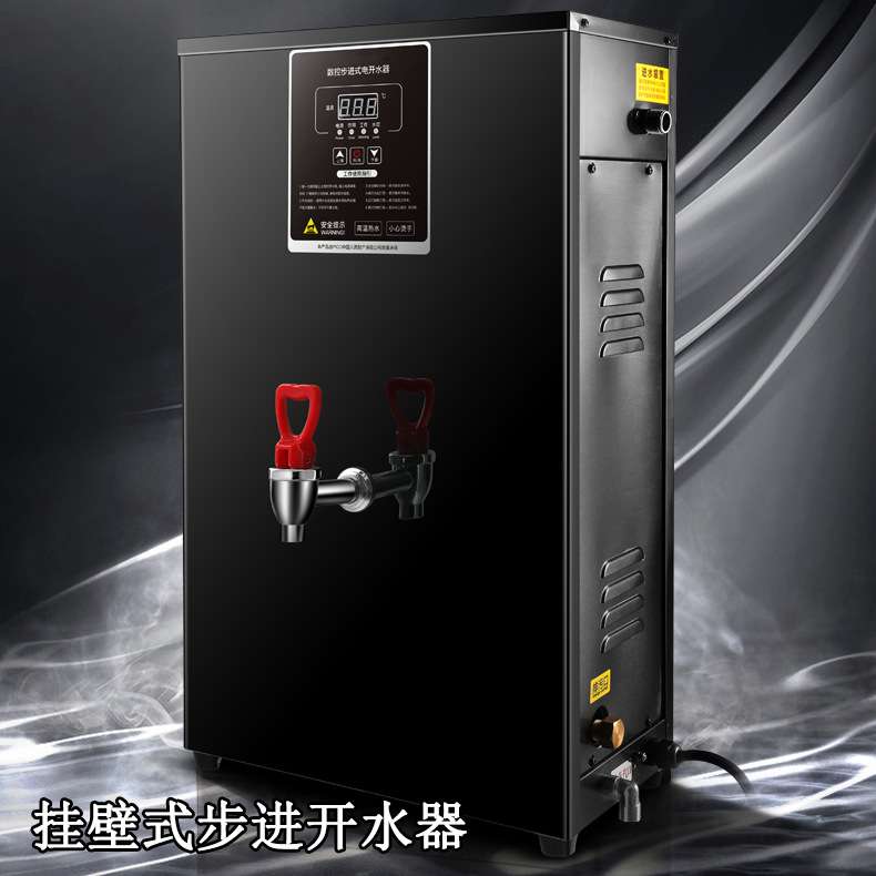 商用步进式开水器电热开水机壁挂式全自动不锈钢奶茶店烧水机3KW