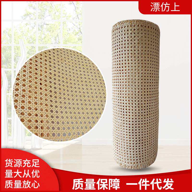 青漂仿上真藤编 手工编织网眼吊灯藤编 眼笪家具装饰真藤材料