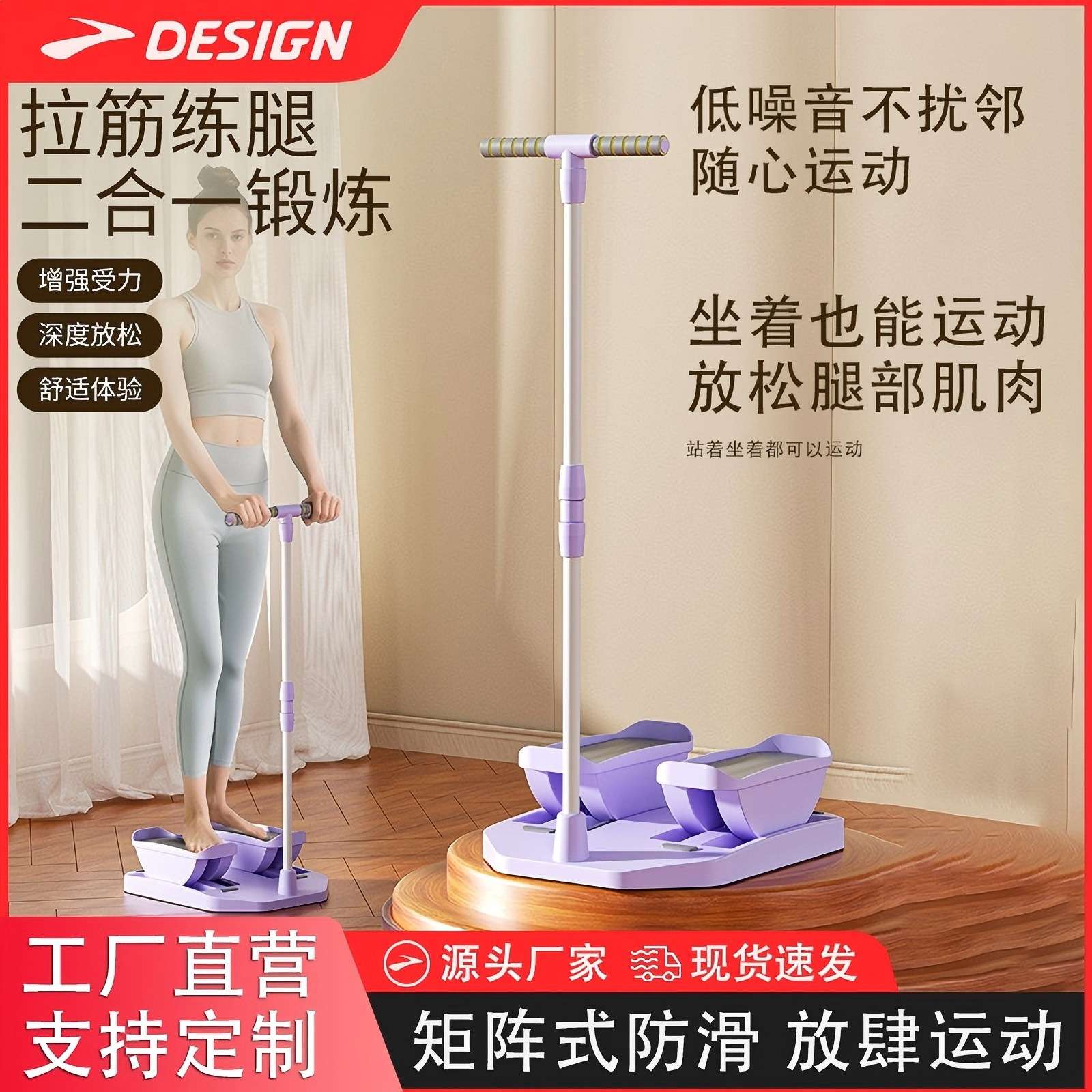 新款摇摆机拉筋板家用健身器材拉筋美腿器小腿肌肉拉伸按摩