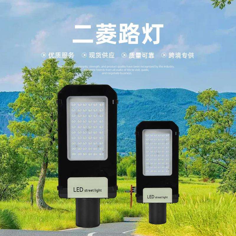户外LED钢化玻璃压铸铝路灯道路照明灯花园小道私模灯头室外