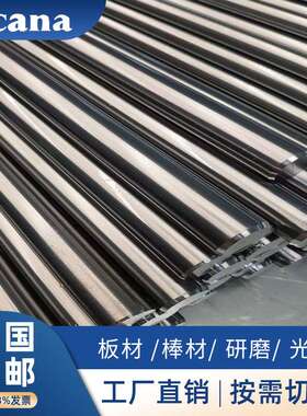 供应04Cr15Ni7Cu2MoNbVN不锈钢棒材 04Cr15Ni7Cu2MoNbVN圆钢价格