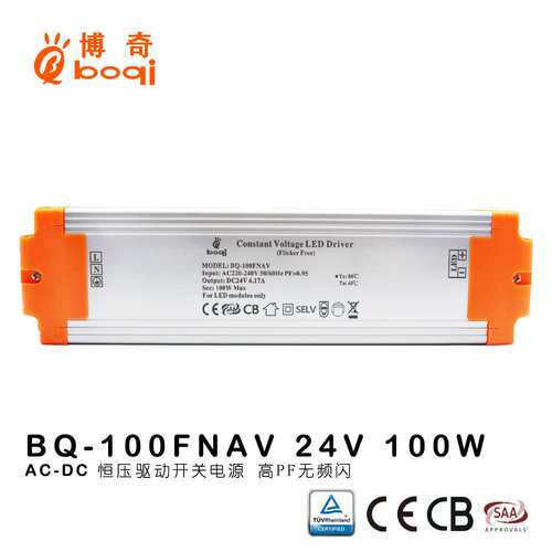 厂家24V4.17A100W恒压驱动电源高PF0.95无频闪开关电源认证SAA,CE