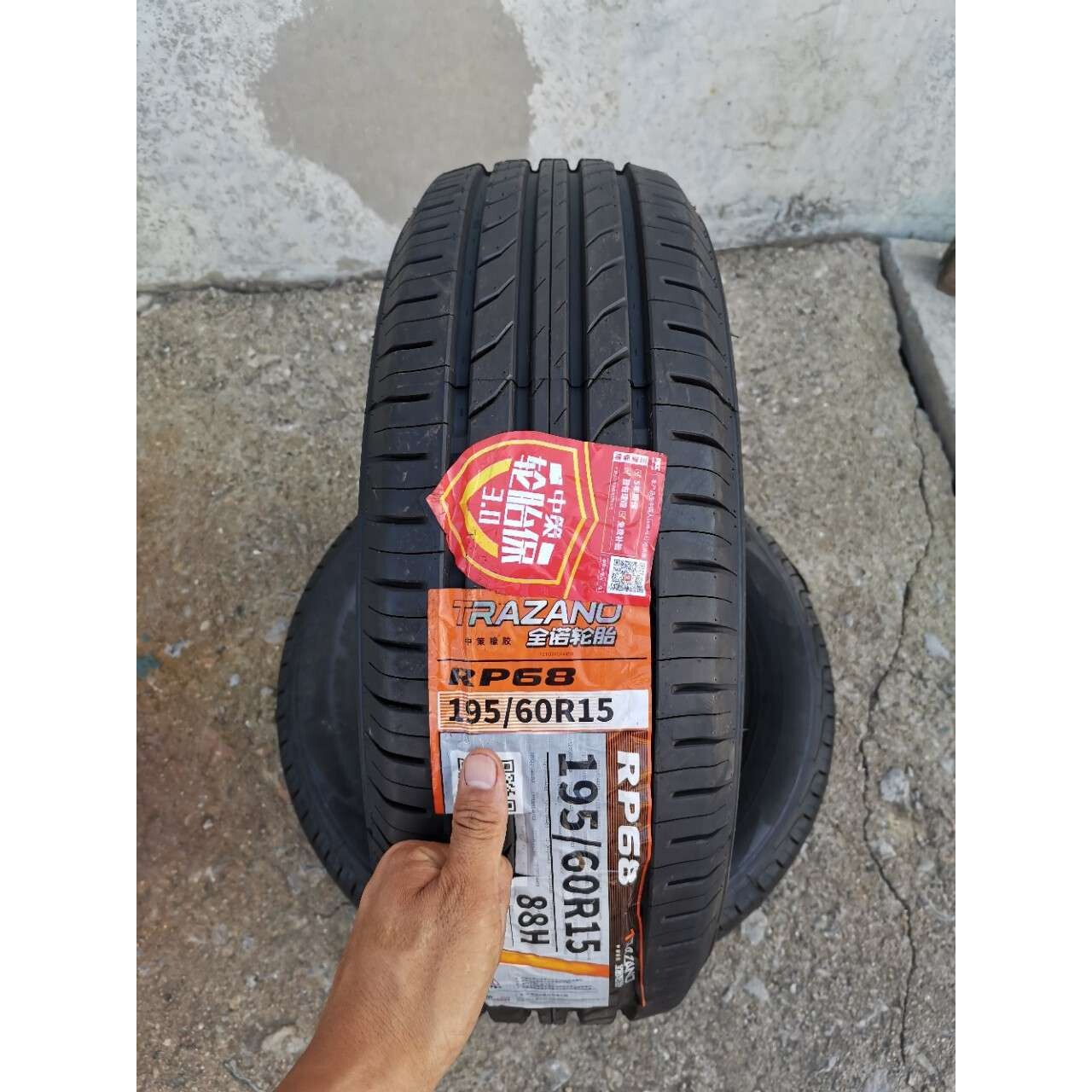 朝阳全诺轮胎 195/60R15 88H RP68耐磨 伊兰特赛拉图花冠比亚迪F3