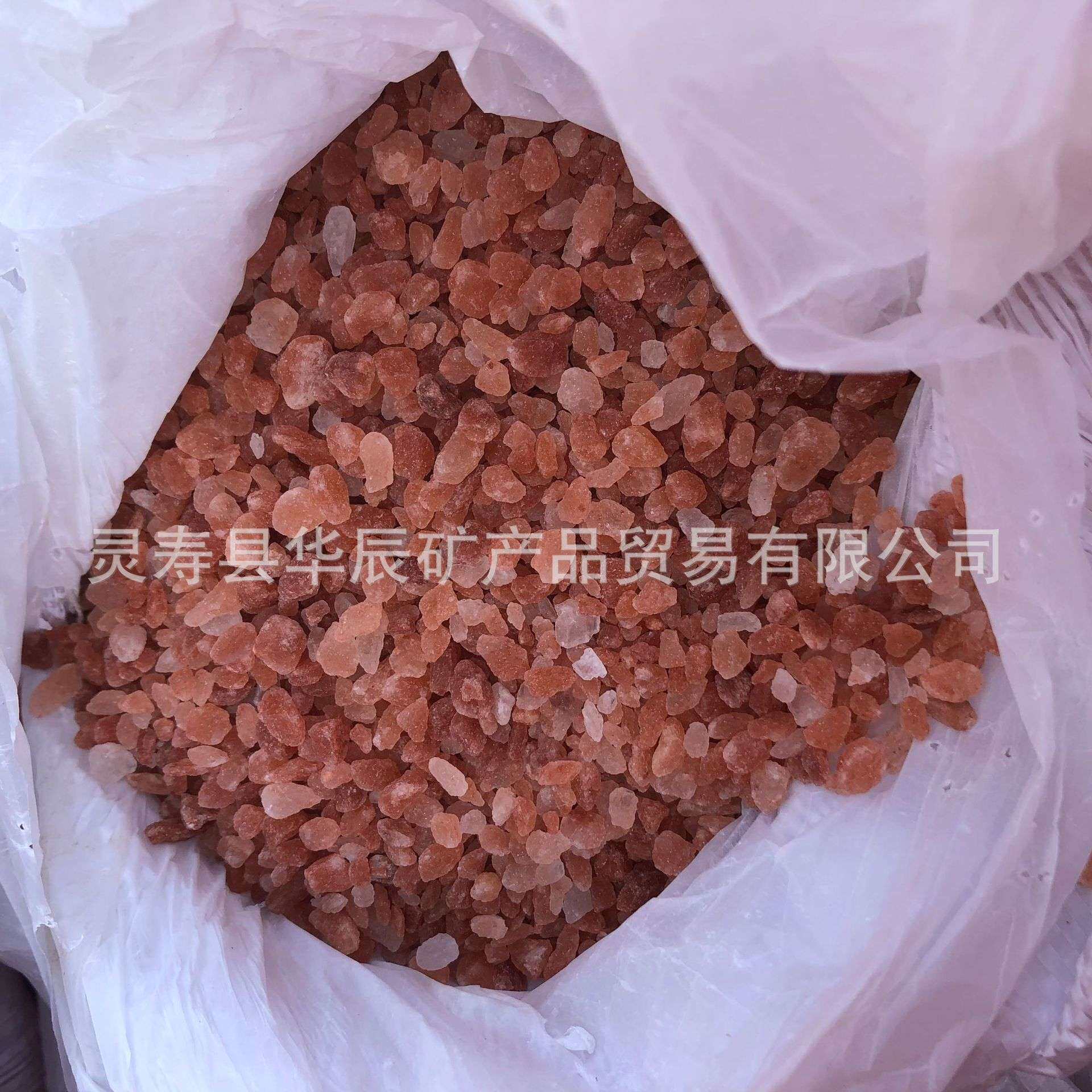 厂家 喜马拉雅玫瑰盐盐块盐砖盐碎石 岩盘浴用材料水晶粉红盐