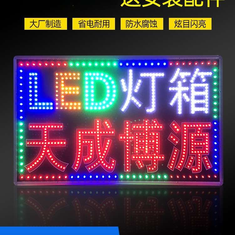 灯箱广告牌展示牌led电子灯箱悬挂墙式落地发光招牌户外双面