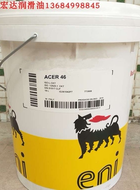 埃尼机械循环油ENI ACER 15,22,32,46,68,100,150,VG220,320,460