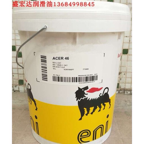 埃尼机械循环油ENI ACER 15,22,32,46,68,100,150,VG220,320,460