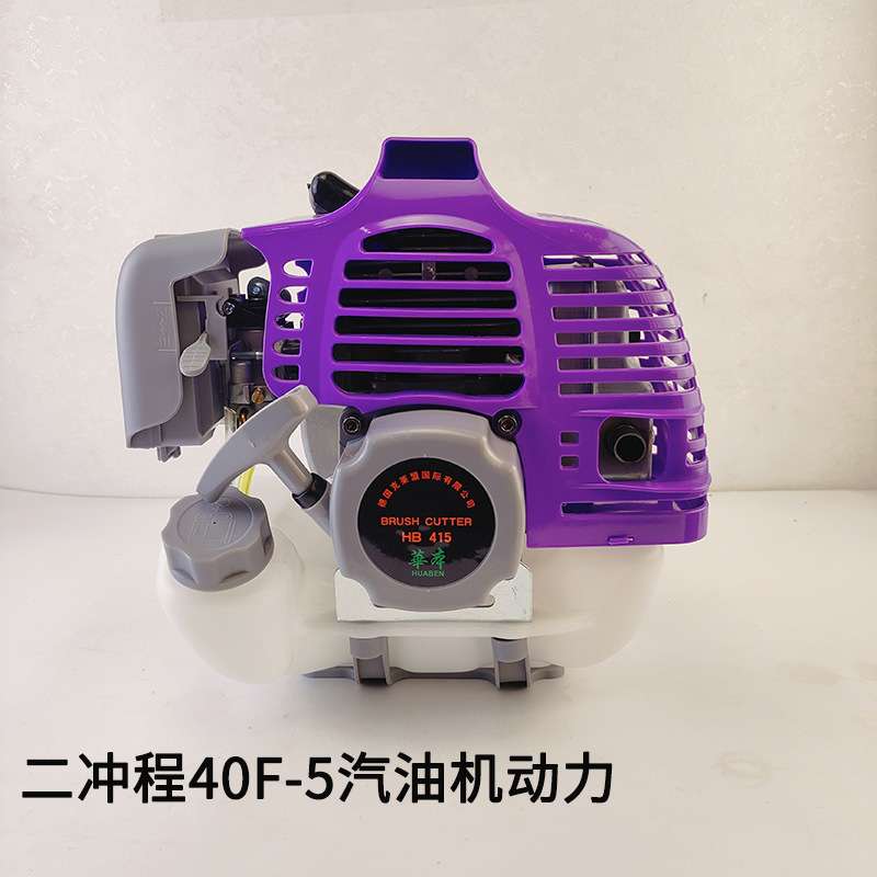 43CC/40F-5二冲程汽油机割草机动力割灌机发动机总成