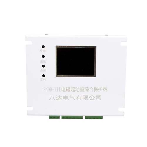 ZNDB-III型电磁起动器综合保护器 八达电气原厂矿山专用配件