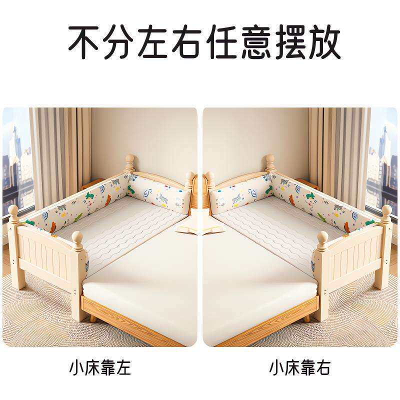 实木儿童床周边延边护栏婴儿小床宝宝床单人床边扩宽拼接公主大床