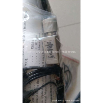出售P6139A探头  泰克P6139A示波器探头 泰克500M探头