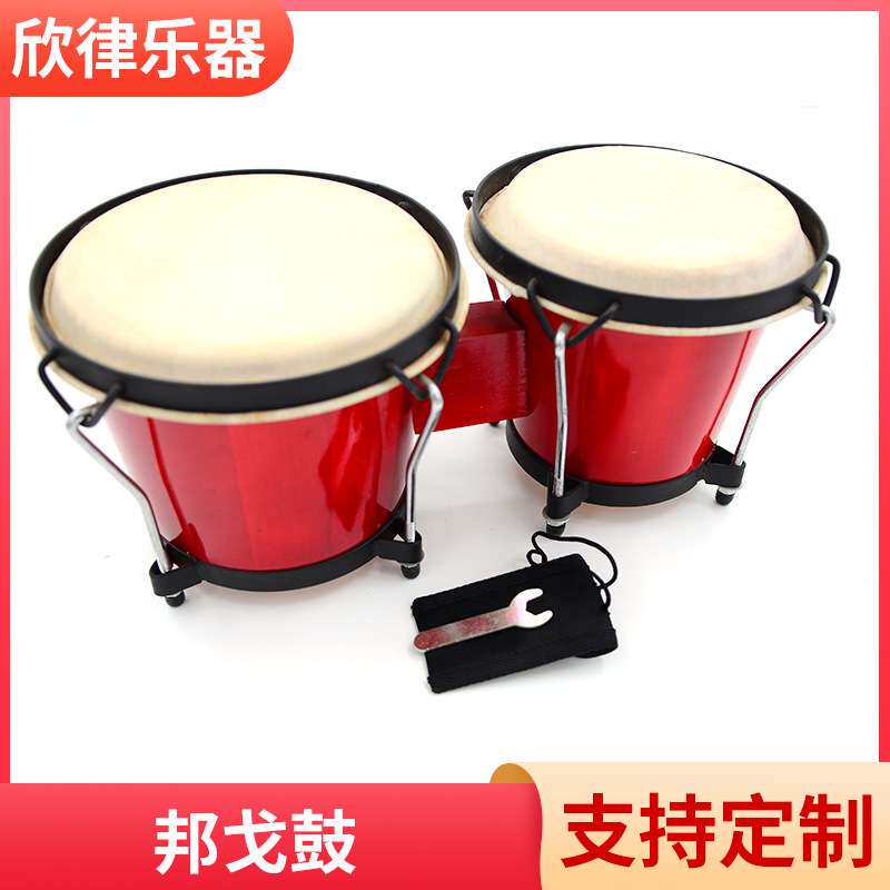 音乐手鼓儿童6寸+7寸邦戈鼓红色连体木筒鼓原色邦戈手拍鼓