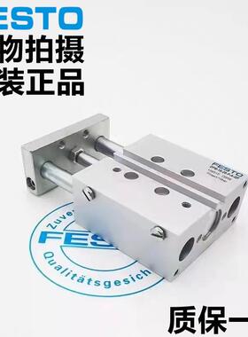 德国FESTO费斯托三轴气缸DFM-63-25/50/80/100/160/200-P-A-GF-KF