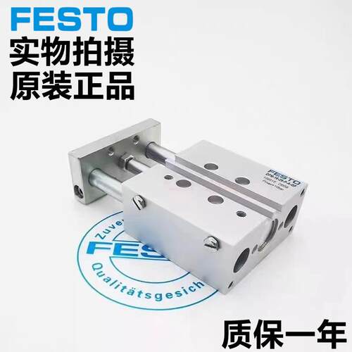 德国FESTO费斯托三轴气缸DFM-63-25/50/80/100/160/200-P-A-GF-KF