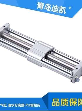 TKC气缸CY1L25H-655B-A73L/100/200/300/400多种规格尺寸型号