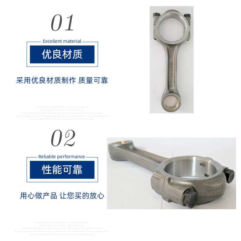 常州常柴柴油发动机连杆 4g33tc常柴四缸多缸柴油机配件连杆跨境