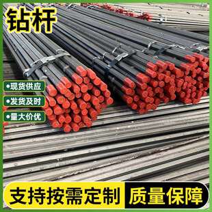 矿用六棱钎杆煤矿开采钎具配件矿山B19锚杆打孔凿岩机b22钻杆