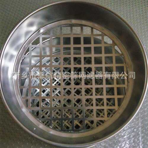 厂家生产各种规格钨粉分样筛  标准试验筛   符合GB/T6003要求