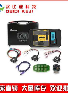 跨境Xhorse VVDI PROG Programmer V5.3.7Multi-Language ECUIMMO
