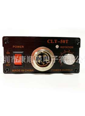 好握速电源 HIOS-CLT50电批电源 CLT-50自动化机用电源 HIOS电源