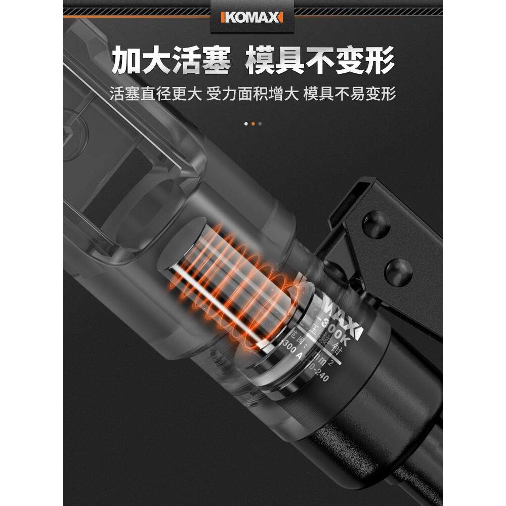 压线钳手动液压钳电工专用120/240压接钳铜鼻子冷压钳接线端子钳